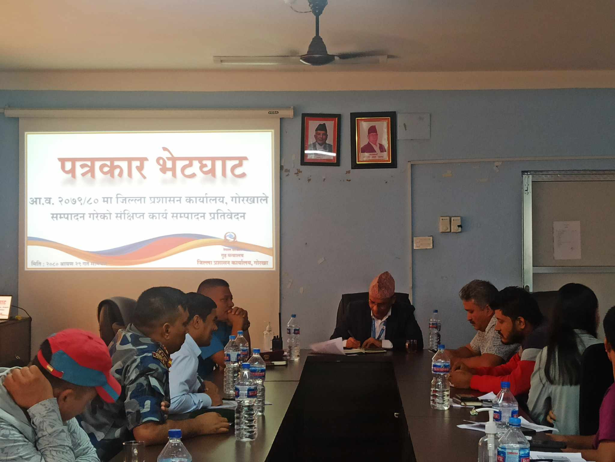 आ.व. २०७९/८० मा जिल्ला प्रशासन कार्यालय, गोरखाले सम्पादन गरेको संक्षिप्‍त कार्य सम्पादन प्रतिवेदन प्रस्तुतीकरण तथा पत्रकार भेटघाट कार्यक्रम