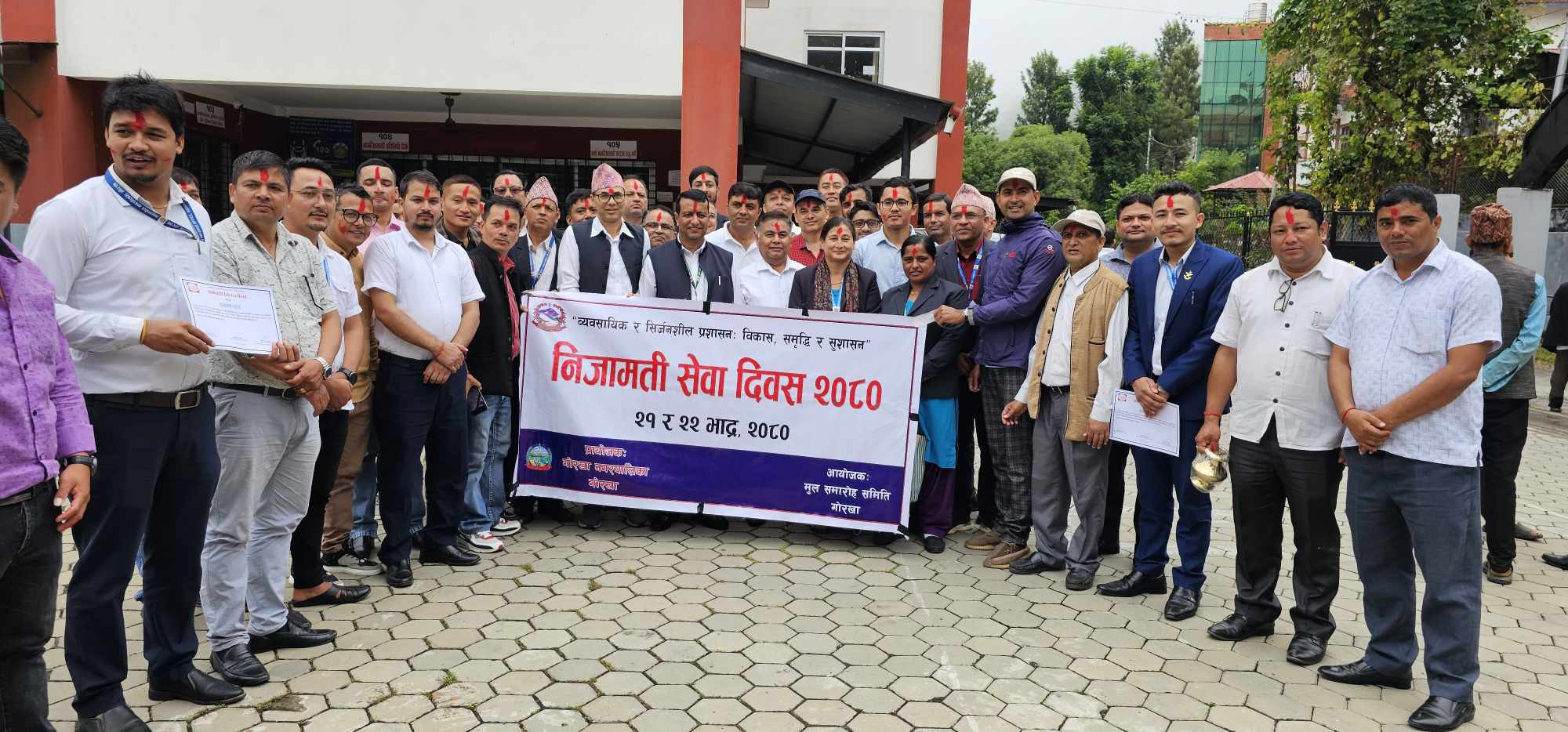 निजामती दिवस २०८० को अवसरमा आयोजना गरिएको कार्यक्रम पश्चातको सामुहिक फोटो